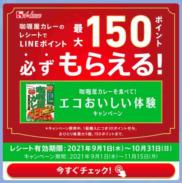 人には言えない節約術