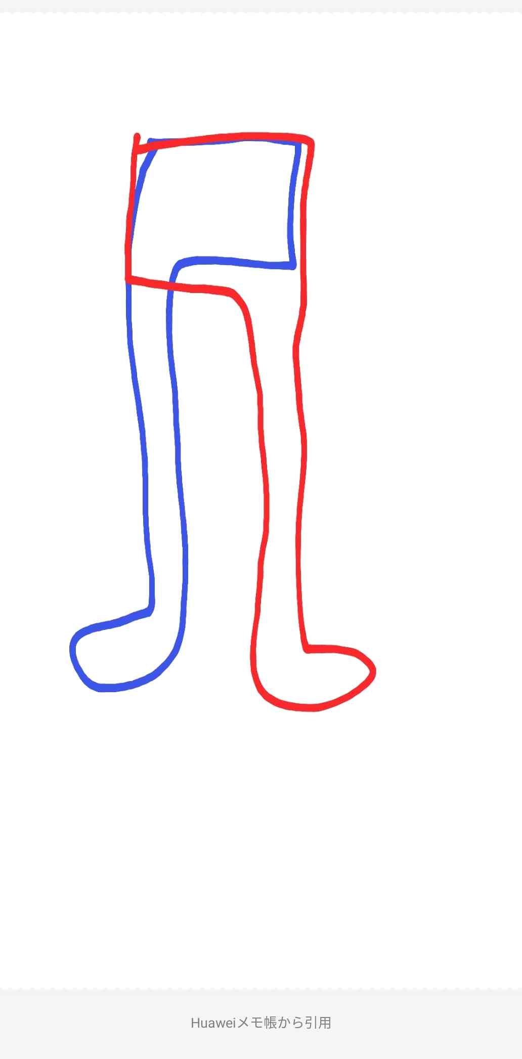 人には言えない節約術