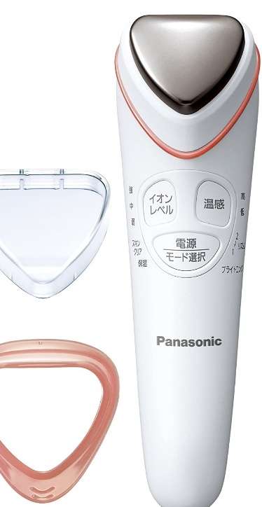 人には言えない節約術