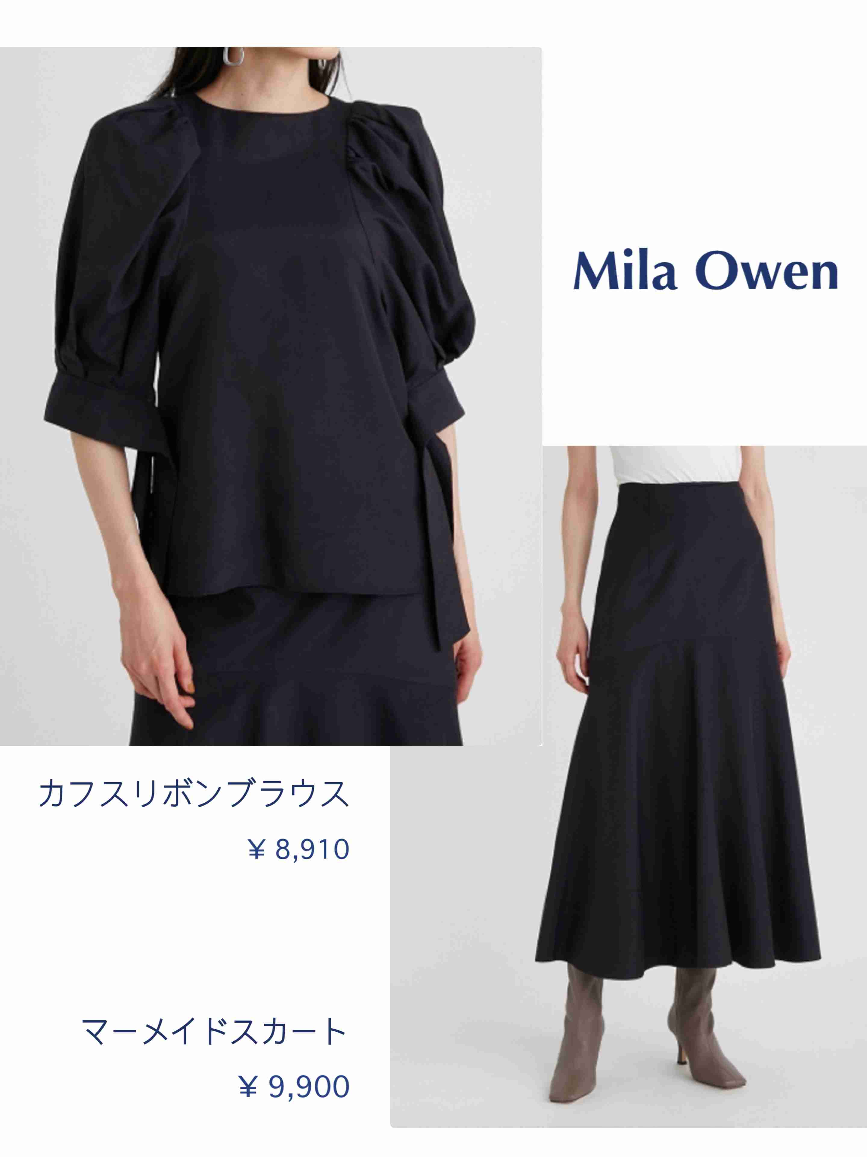 秋服購入報告トピ Part2