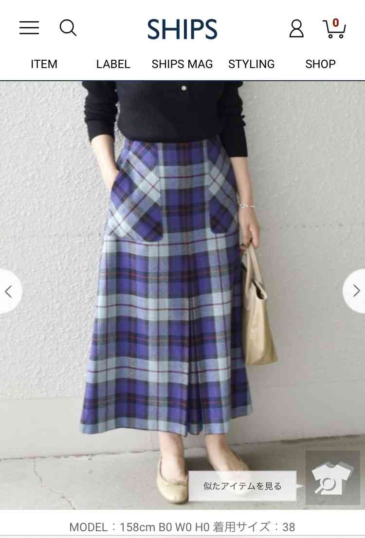 秋服購入報告トピ Part2