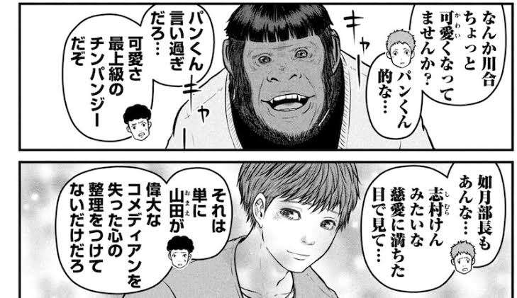 【実況・感想】ハコヅメ〜たたかう!交番女子〜 #9 最終話
