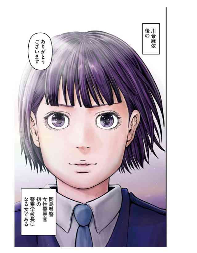 【実況・感想】ハコヅメ〜たたかう！交番女子〜 #9 最終話