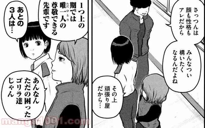 【実況・感想】ハコヅメ〜たたかう!交番女子〜 #9 最終話