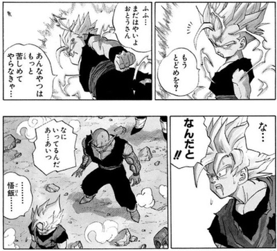 一度は主人公の座についた「孫悟飯」　父を超える“才能”を活かせない理由とは