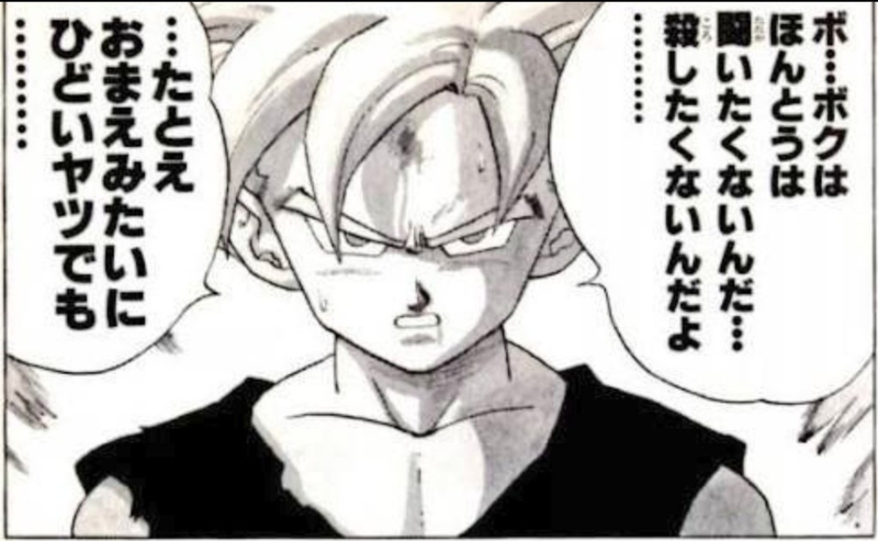 一度は主人公の座についた「孫悟飯」　父を超える“才能”を活かせない理由とは