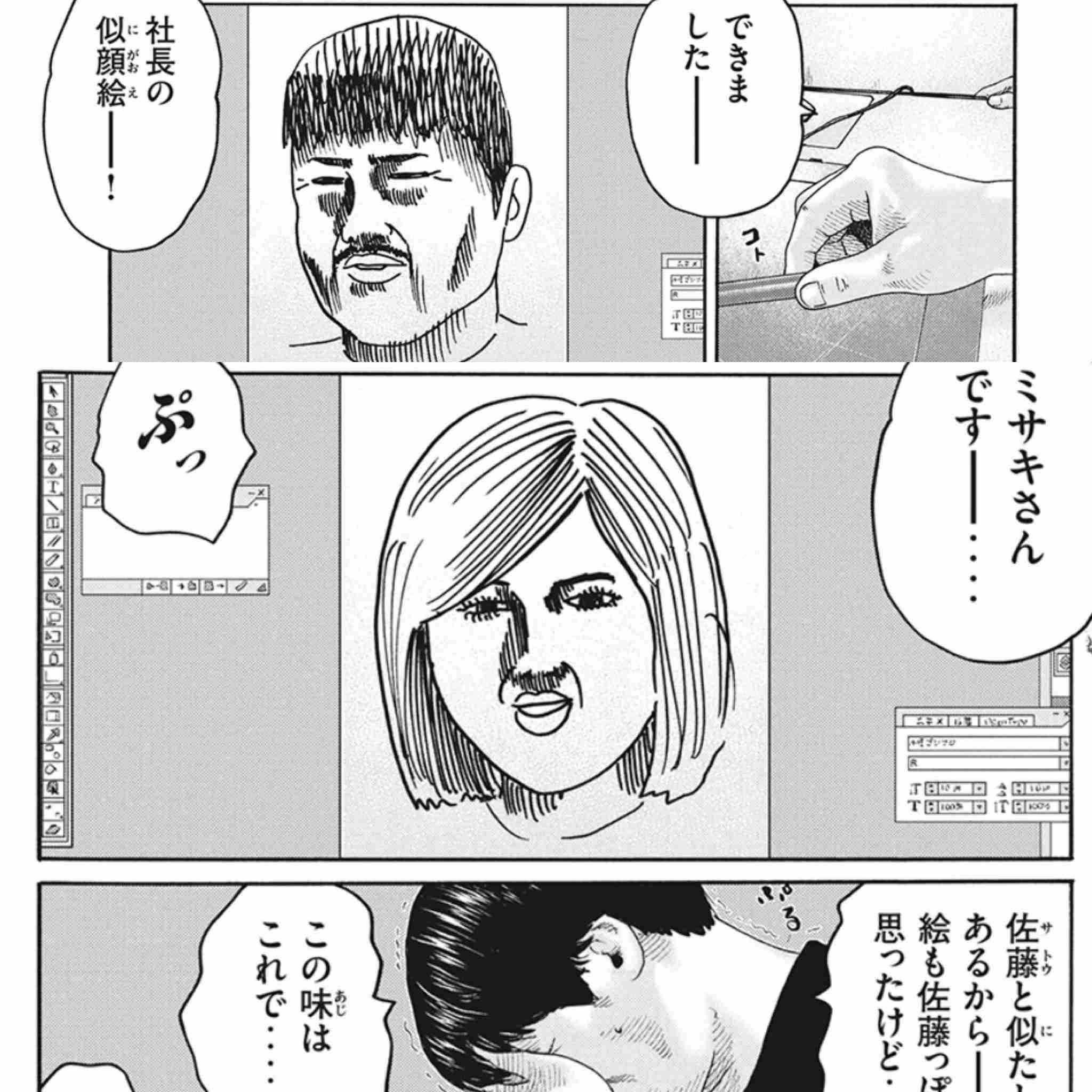 『ザ・ファブル』好きな人ーッ!