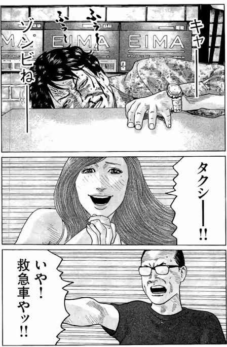 『ザ・ファブル』好きな人ーッ!