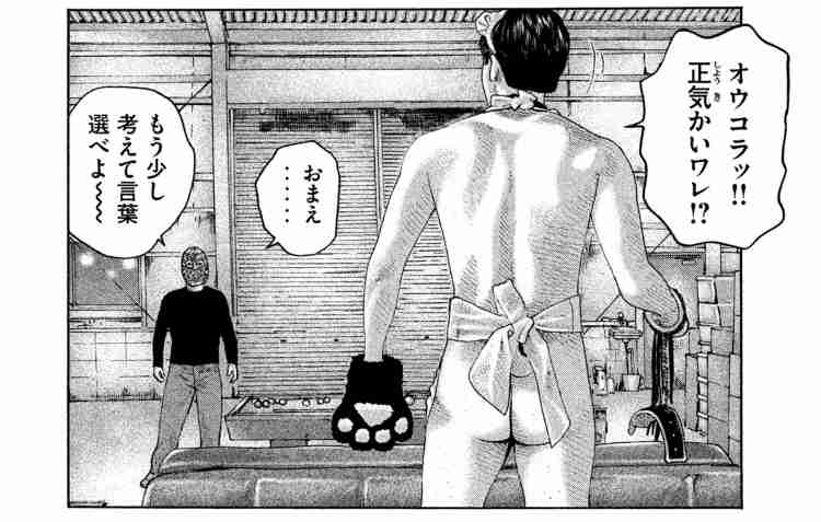 『ザ・ファブル』好きな人ーッ!