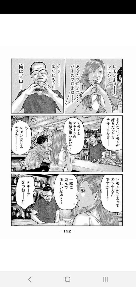『ザ・ファブル』好きな人ーッ!