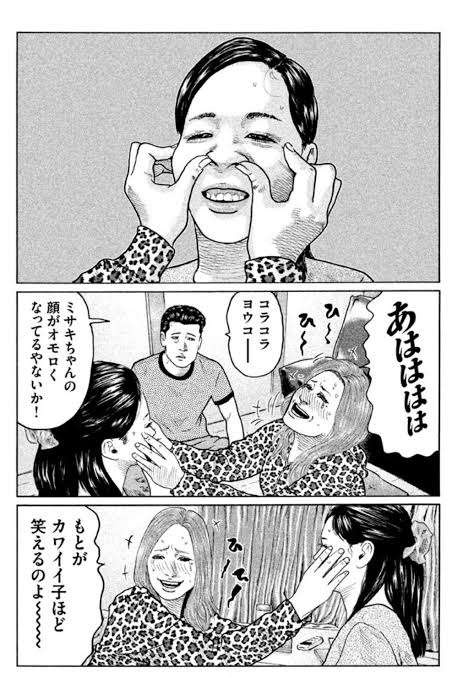 『ザ・ファブル』好きな人ーッ!