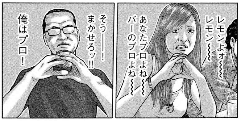 『ザ・ファブル』好きな人ーッ!