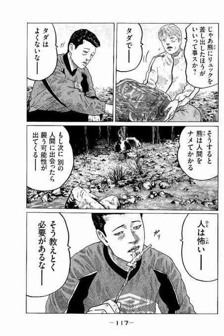 『ザ・ファブル』好きな人ーッ!