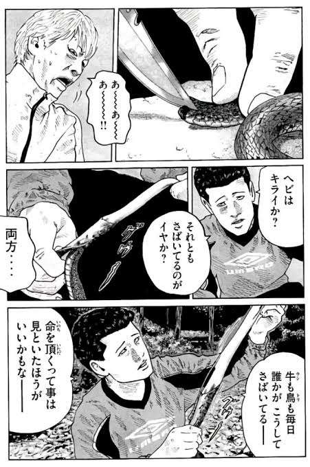 『ザ・ファブル』好きな人ーッ!