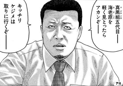 『ザ・ファブル』好きな人ーッ!