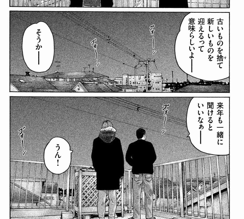 『ザ・ファブル』好きな人ーッ!