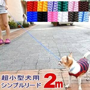 犬の飼い主のマナーが悪いと思ったこと「お散歩編」ランキング！ 「スマホに夢中」を抑えた1位は？