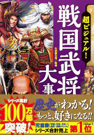 おすすめの学習漫画