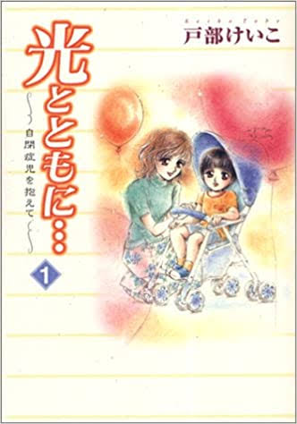 おすすめの学習漫画