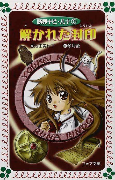 好きな漫画・アニメで観るのをやめたレベルでショックだった展開