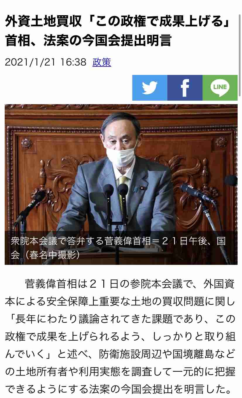 「ミュー株」国内初確認　2空港検疫で　コロンビア由来の変異株