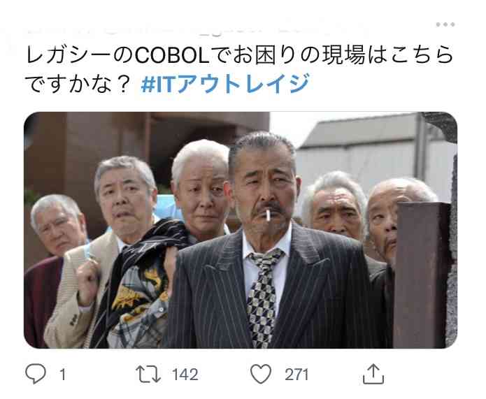 みずほ銀でシステム障害、外為取引に遅れ…今年8回目のトラブル