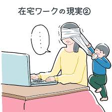 テレワークしてる時、何着てる？