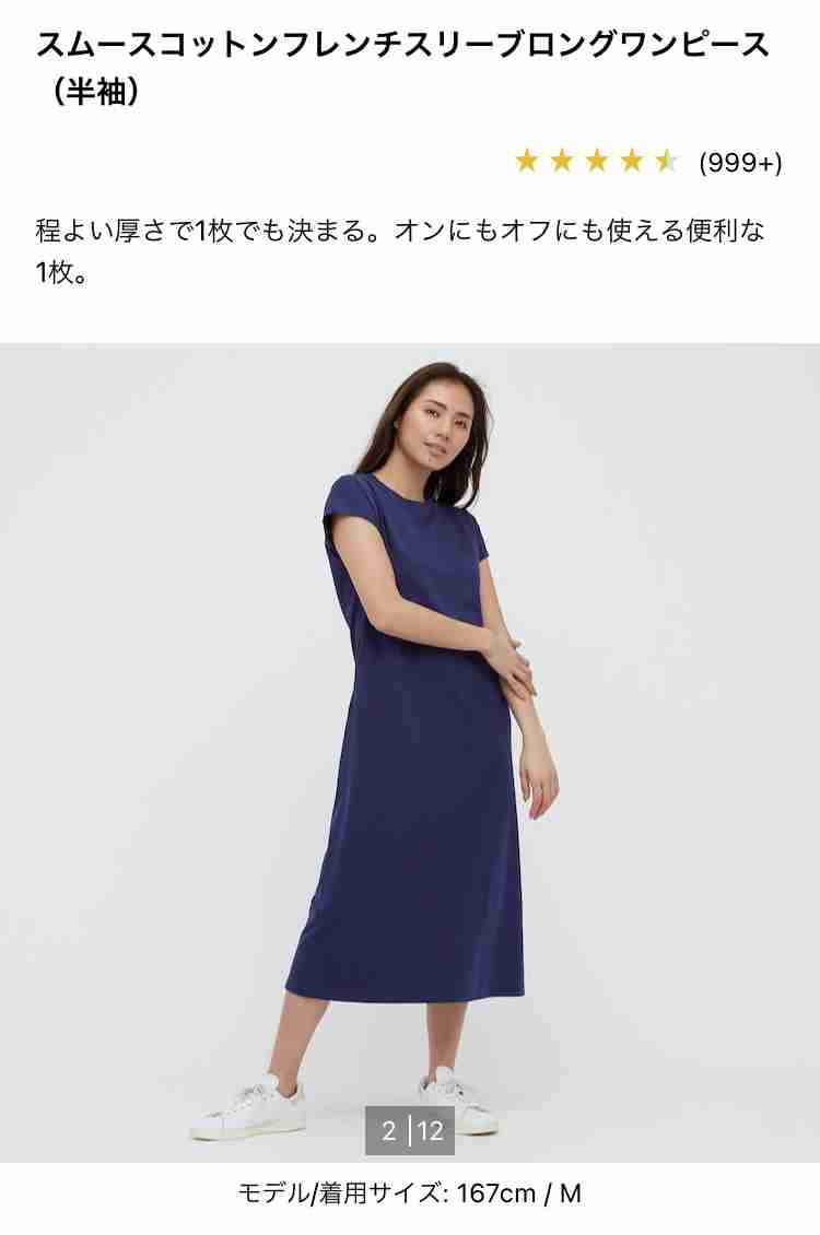 テレワークしてる時、何着てる？