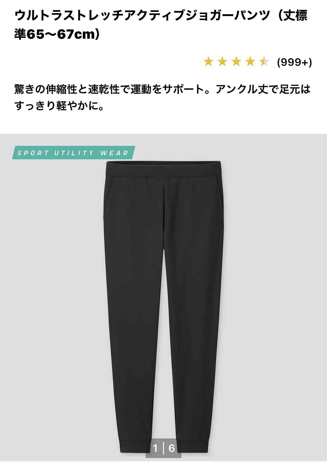 テレワークしてる時、何着てる？