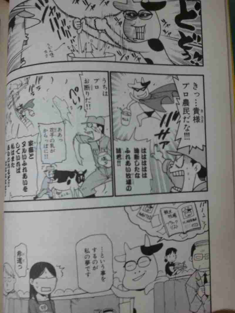 もし漫画家の記念館がオープンするなら！？