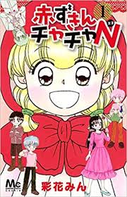 もし漫画家の記念館がオープンするなら！？