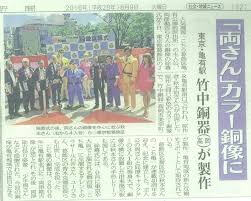 もし漫画家の記念館がオープンするなら！？