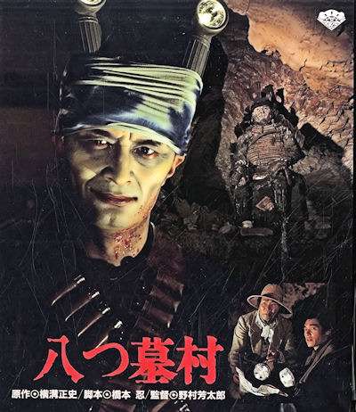 昔のミステリー