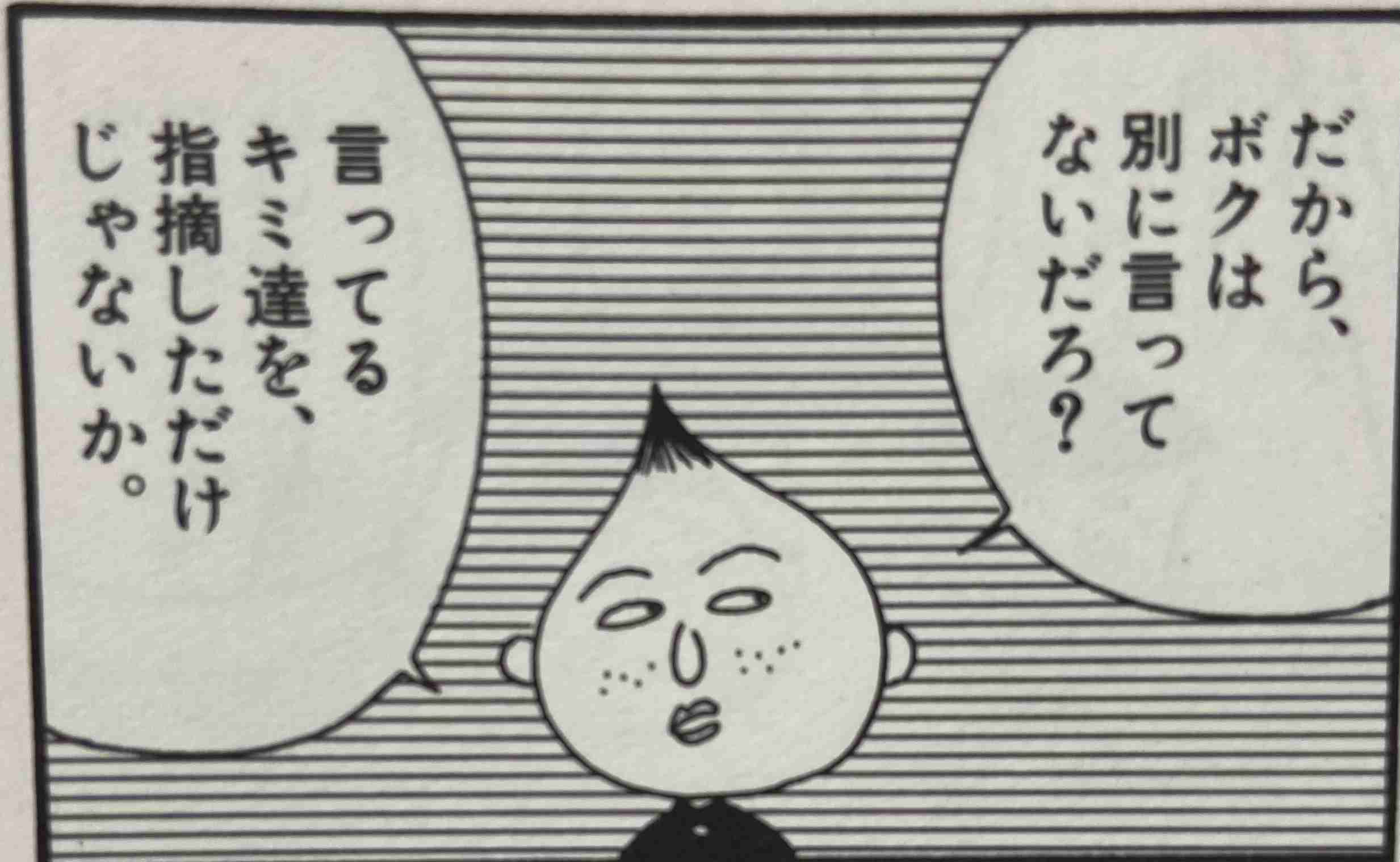 きちんとしているなと思う人