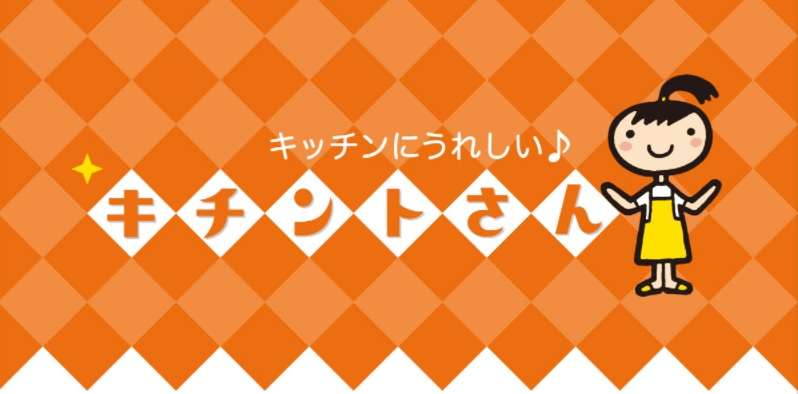 きちんとしているなと思う人