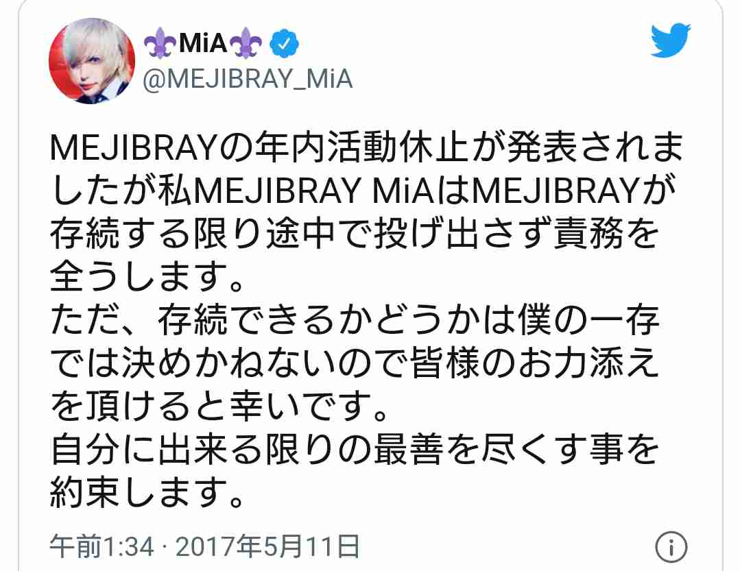 V系バンドの今昔【情報交換】