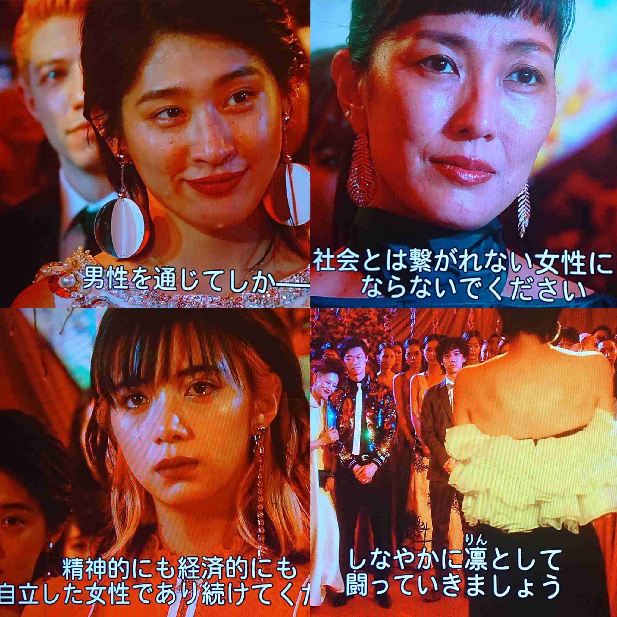 おばちゃんが若い子に伝えたいこと、若い子がおばちゃんに言いたいこと