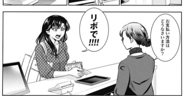 おばちゃんが若い子に伝えたいこと、若い子がおばちゃんに言いたいこと