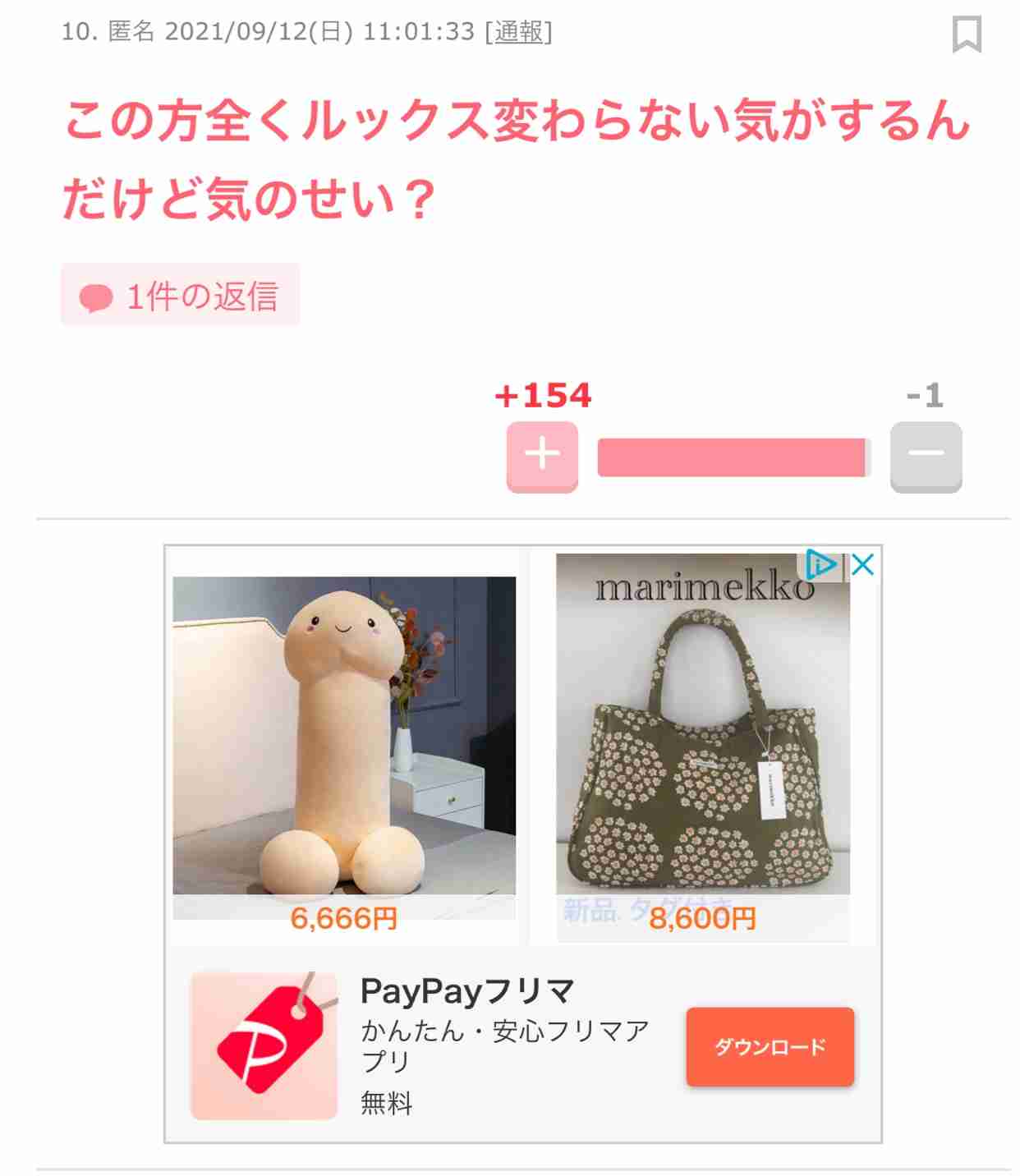 TBS安住紳一郎アナ　“後遺症”告白のビートたけし気遣い「しばらくウチ泊まって」「手を繋いで帰りましょう」