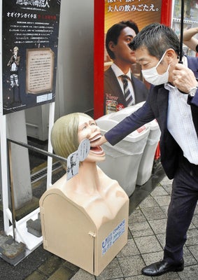 【閲覧注意?】「進撃の巨人」あの巨人が大口開けたゴミ箱出現 JR大分駅近くに