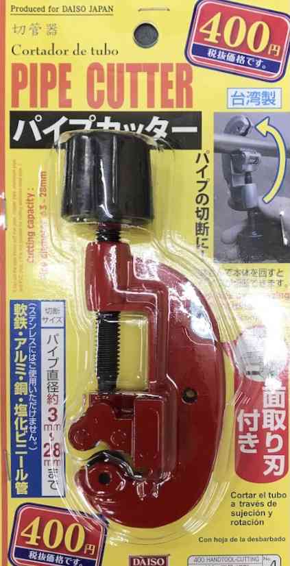 顔見知りの10代女性に凶器を示し、公園で暴行の疑い…男子高校生を逮捕　