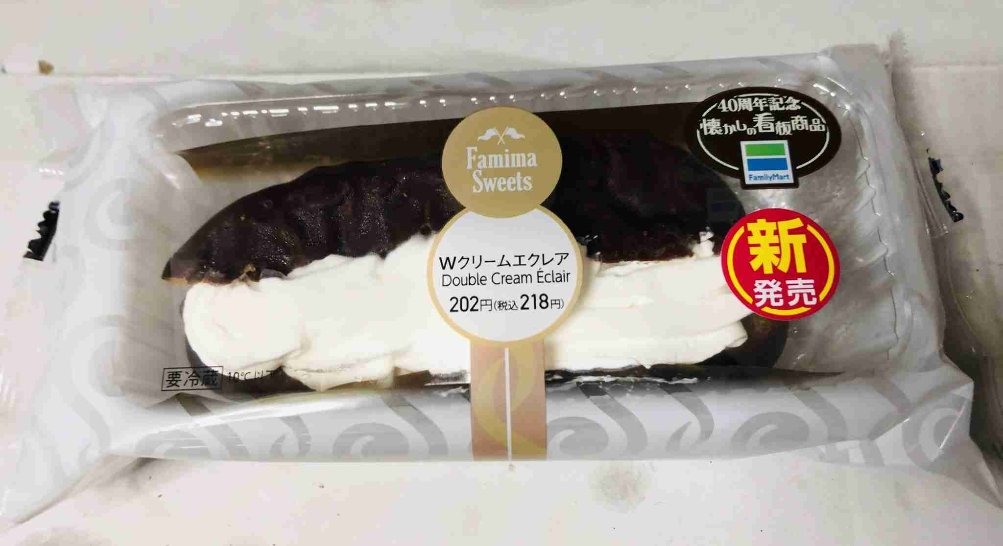 ファミマにお芋商品がずらり!絶対に見逃したくない注目スイーツは?