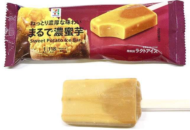 ファミマにお芋商品がずらり!絶対に見逃したくない注目スイーツは?