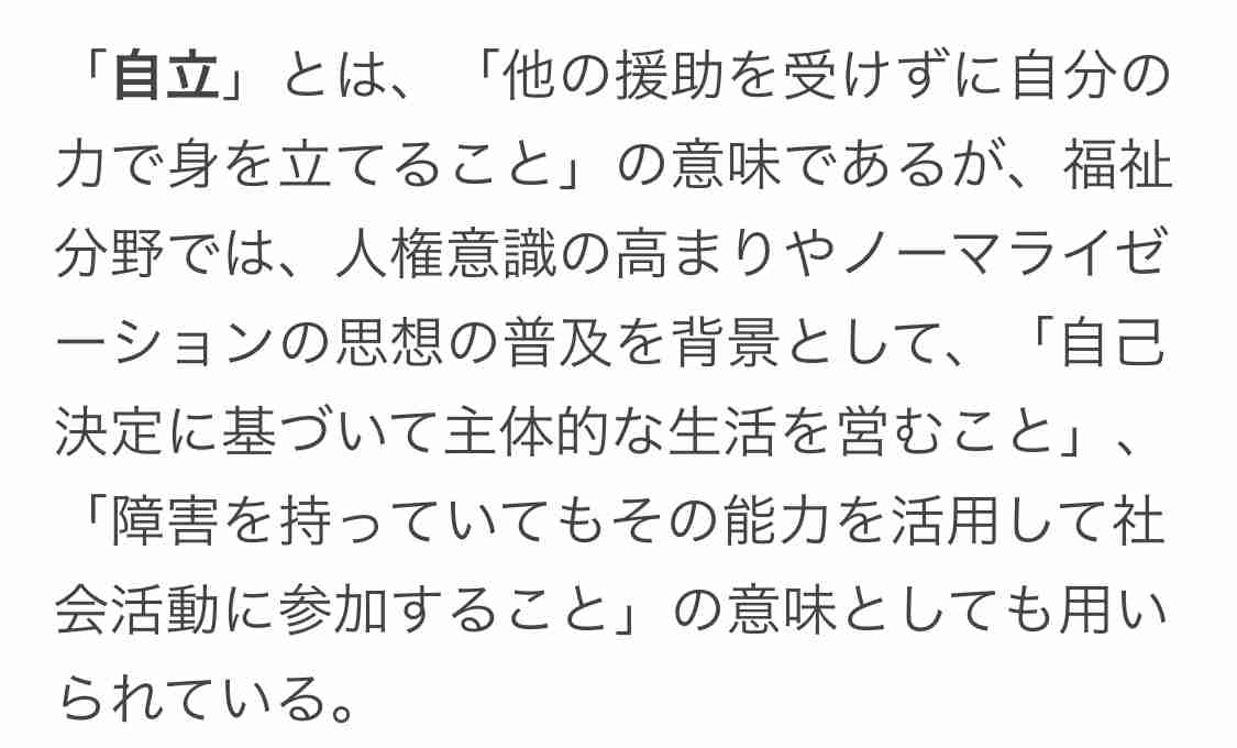 猜疑心を和らげる方法