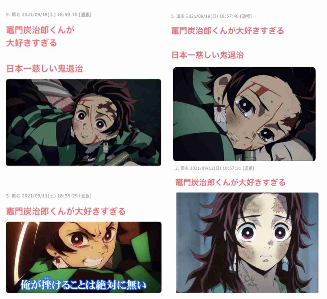 【実況・感想】『鬼滅の刃』第五夜［柱合会議・蝶屋敷編］