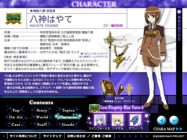 【実況・感想】『鬼滅の刃』第五夜［柱合会議・蝶屋敷編］