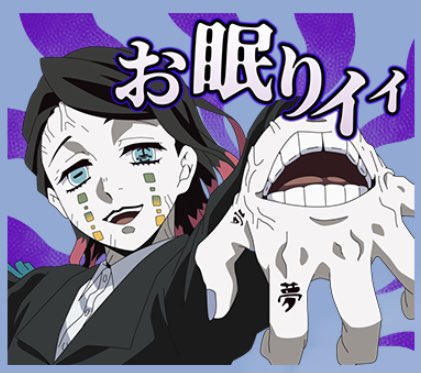 【実況・感想】『鬼滅の刃』第五夜［柱合会議・蝶屋敷編］