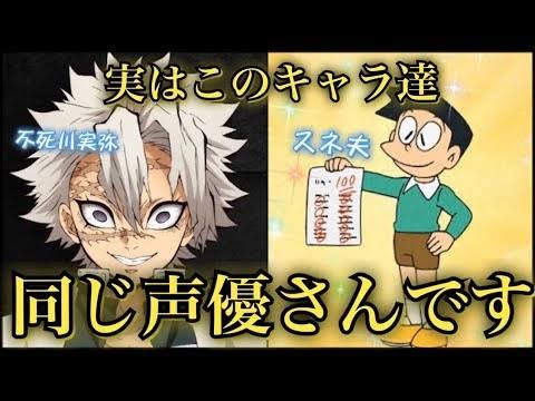 【実況・感想】『鬼滅の刃』第五夜［柱合会議・蝶屋敷編］