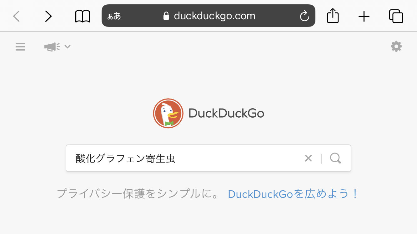 「ワクチン未接種は死亡リスク11倍に」米保健当局