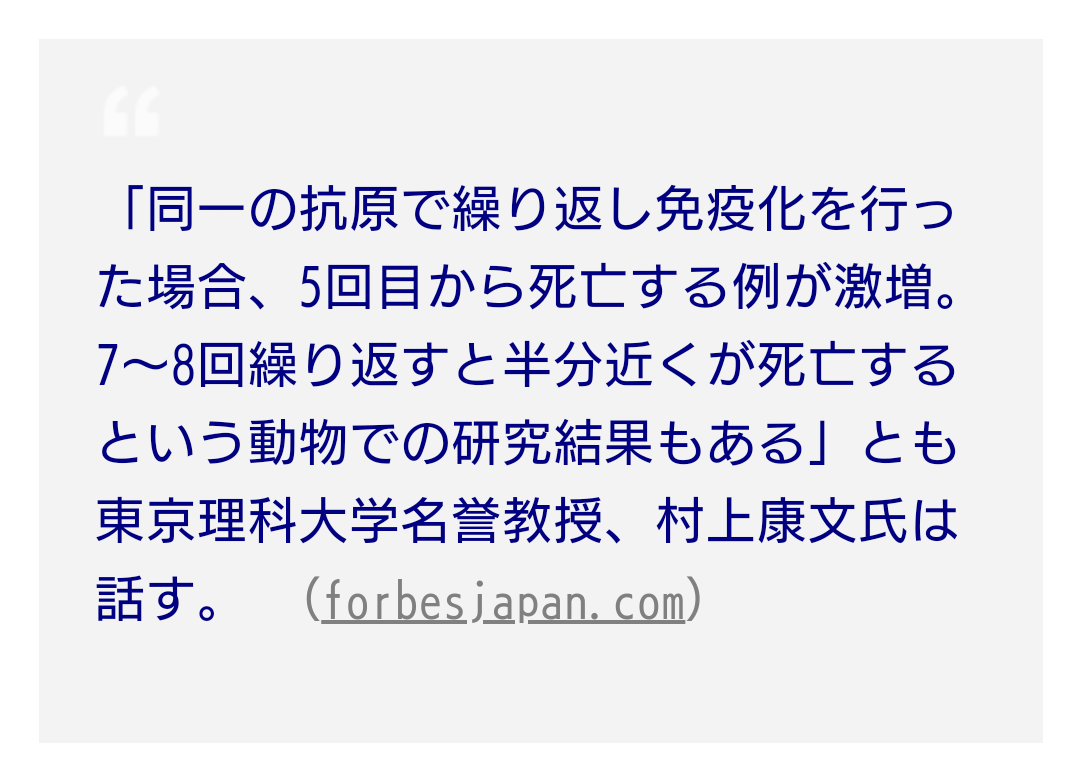 「ワクチン未接種は死亡リスク11倍に」米保健当局